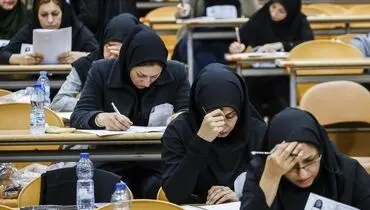 زمان برگزاری آزمون دستیاری اعلام شد