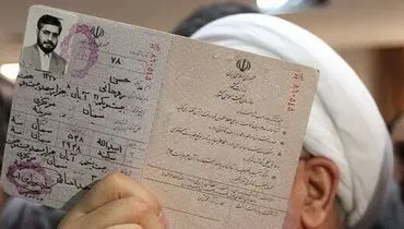روایت «حسن روحانی» از تغییر نام خانوادگی اش