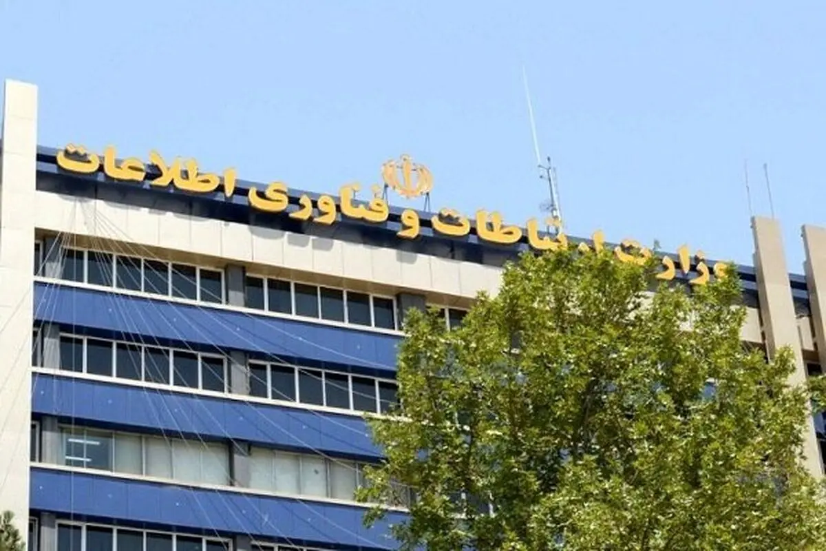 وزارت ارتباطات: اختلال ارسال پیامکها برطرف شد