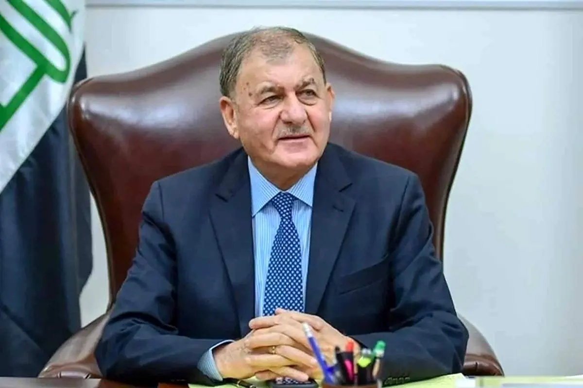 اولین موضع رئیس‌جمهور جدید عراق درباره ایران