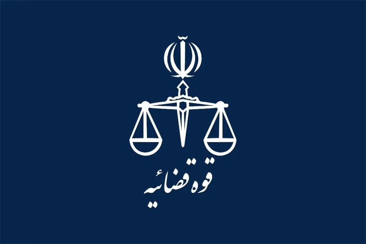 واکنش قوه قضائیه به ادعای صدای آمریکا درباره آتش سوزی اوین