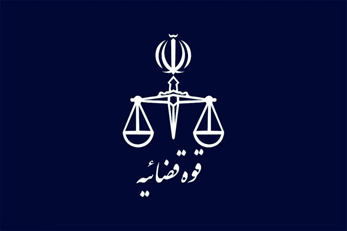 واکنش قوه قضائیه به ادعای صدای آمریکا درباره آتش سوزی اوین