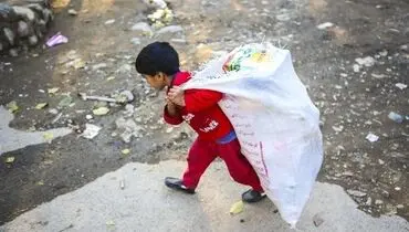 درآمد ۵۰ تا ۱۵۰ میلیون تومانی برخی کودکان کار در تهران!