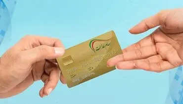جزئیات سهام عدالت جاماندگان از زبان وزیر اقتصاد