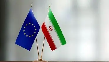اتحادیه اروپا ۸ فرد و نهاد ایرانی را تحریم کرد