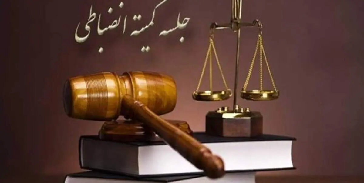 حکم دیدار جنجالی فوتبال ایران صادر شد