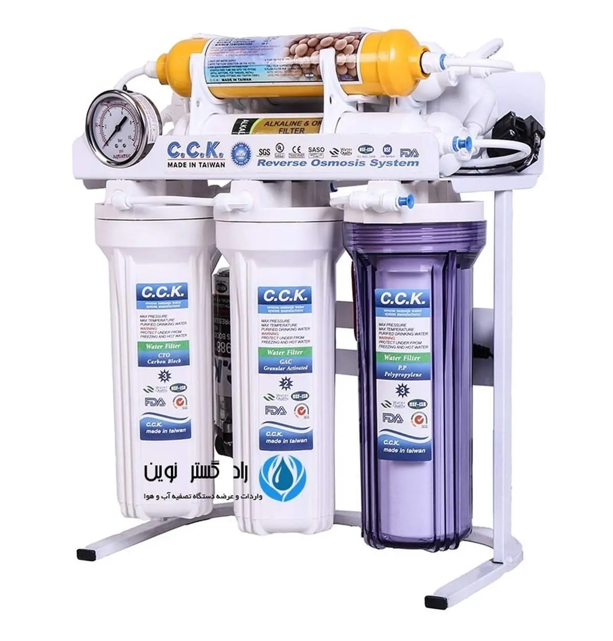 مرکز خرید دستگاه تصفیه آب تایوانی اصل راد گستر نوین