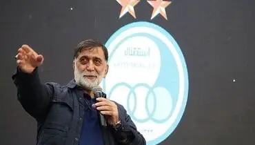 واکنش کنایه‌ آمیز آجورلو به جدایی از استقلال