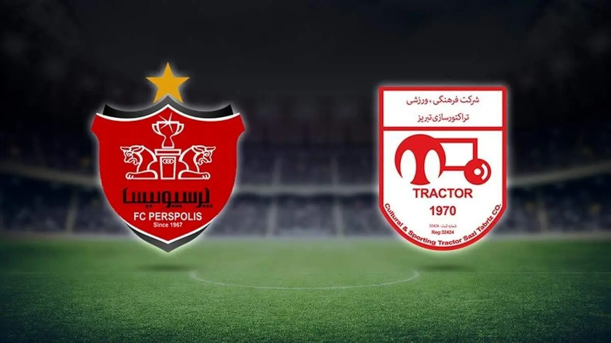 خلاصه بازی پرسپولیس ۰ - ۱ تراکتور/ اولین باخت شاگردان یحیی رقم خورد+ فیلم