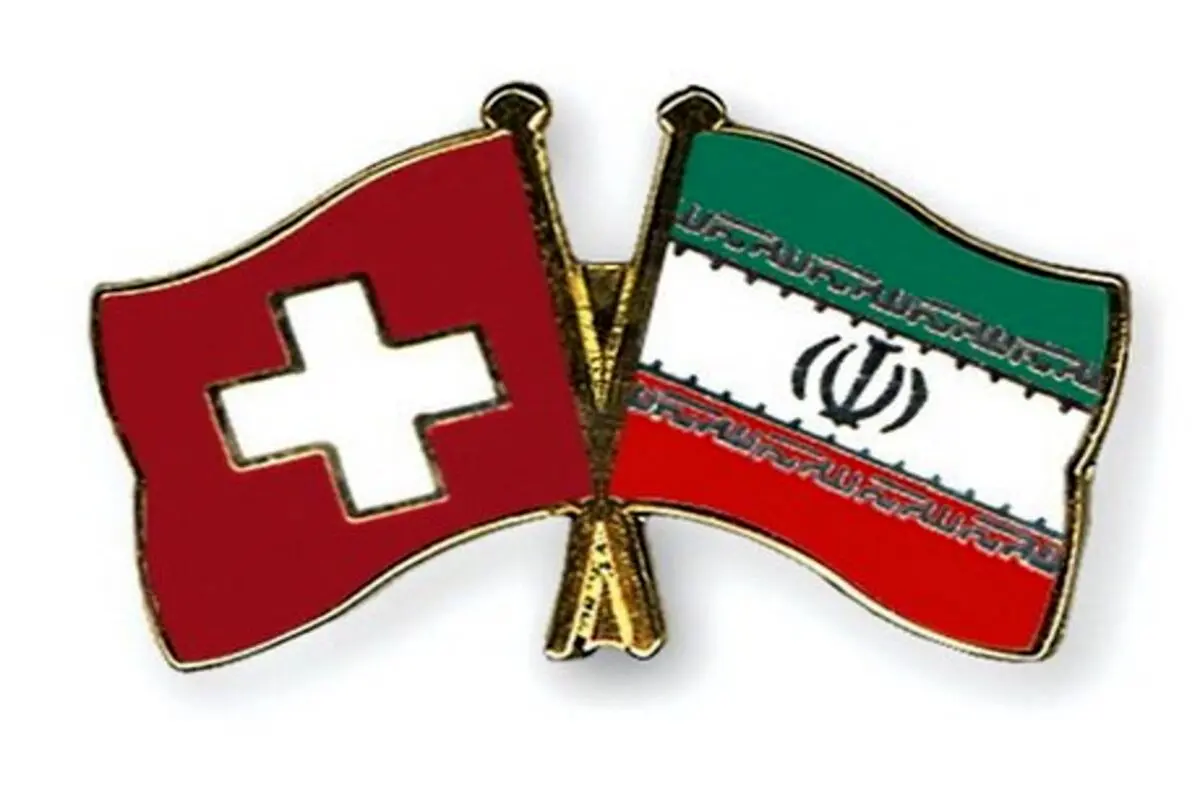 دستگیری دو مهاجم به سفارت ایران توسط پلیس سوئیس