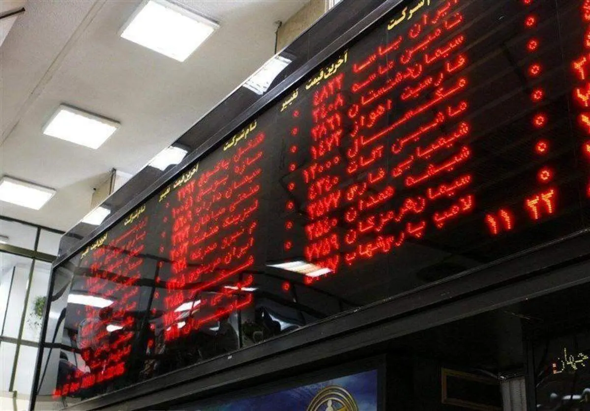 ریزش ۳ هزار واحدی شاخص بورس در پایان معاملات + دلایل