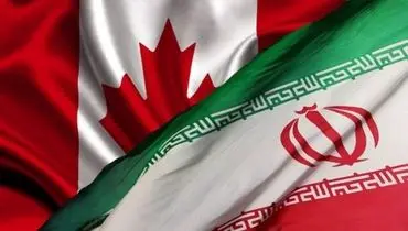 دولت کانادا ۹ نهاد و مقامات ارشد نظامی ایران را تحریم کرد