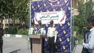 رئیس پلیس تهران از دستگیری ۳ سارق دیگر اموال مسروقه بانک ملی خبر داد