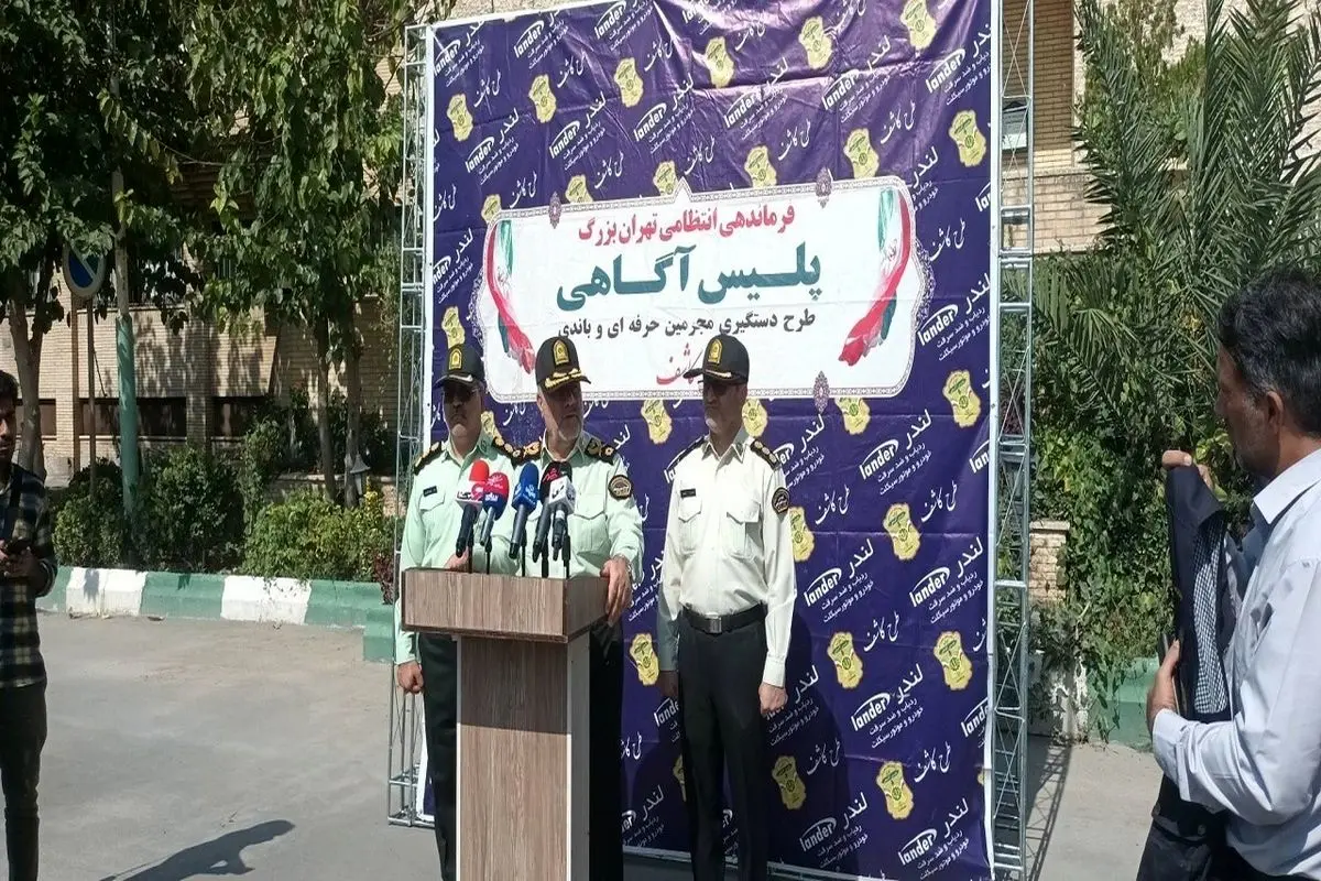 رئیس پلیس تهران از دستگیری ۳ سارق دیگر اموال مسروقه بانک ملی خبر داد