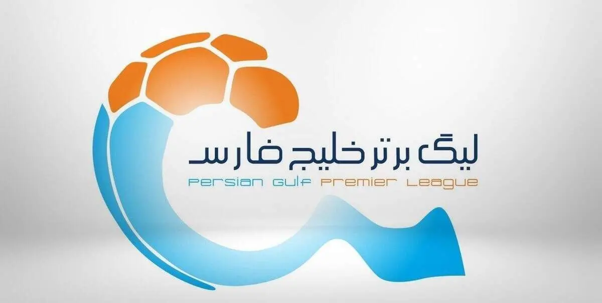 نبرد ۲ تیم صنعتی در ورزشگاه انقلاب کرج/ تقابل مربیان پرسپولیسی لیگ برتر فوتبال