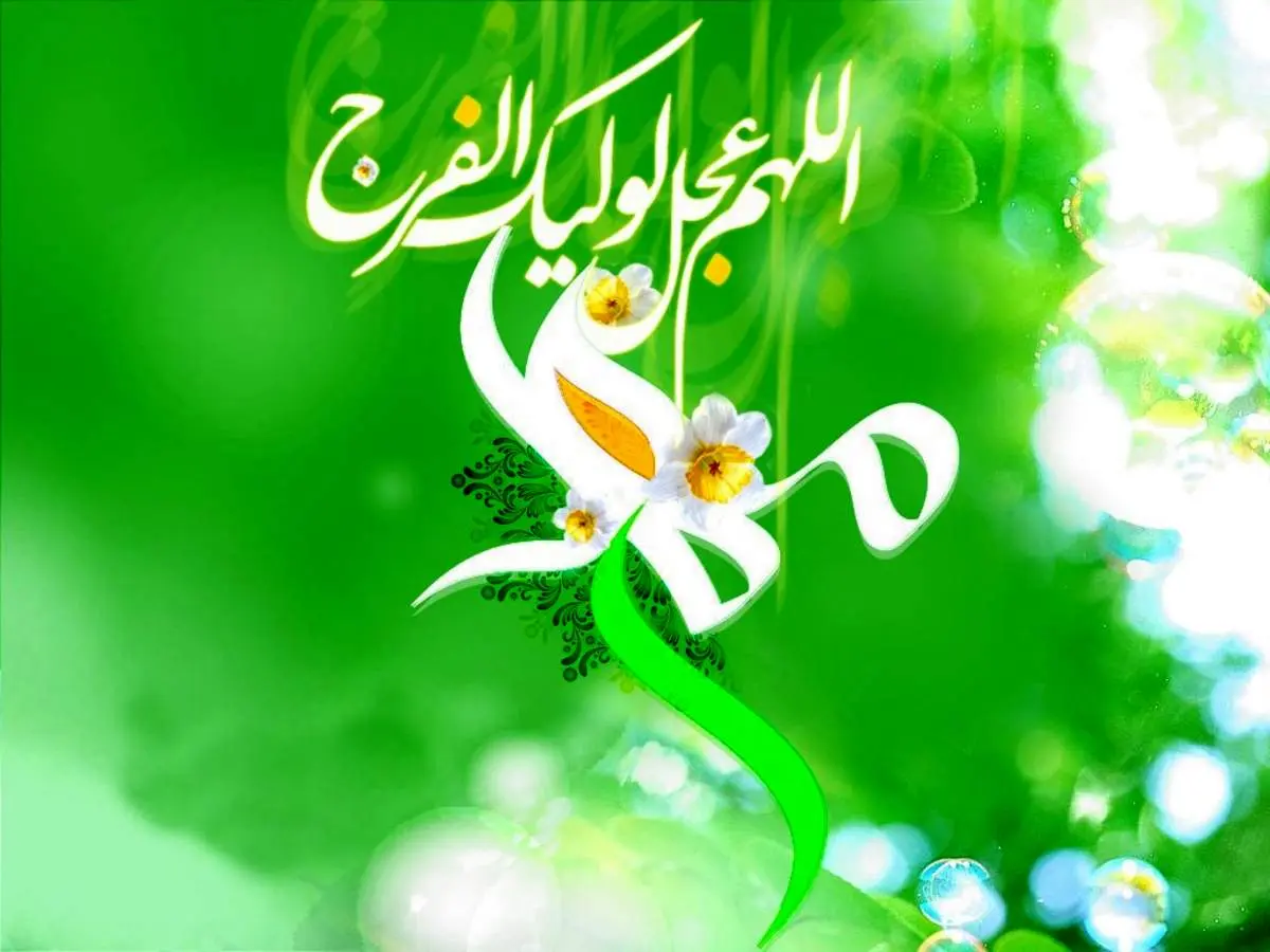 استوری ویژه آغاز امامت امام زمان (عج)+ فیلم