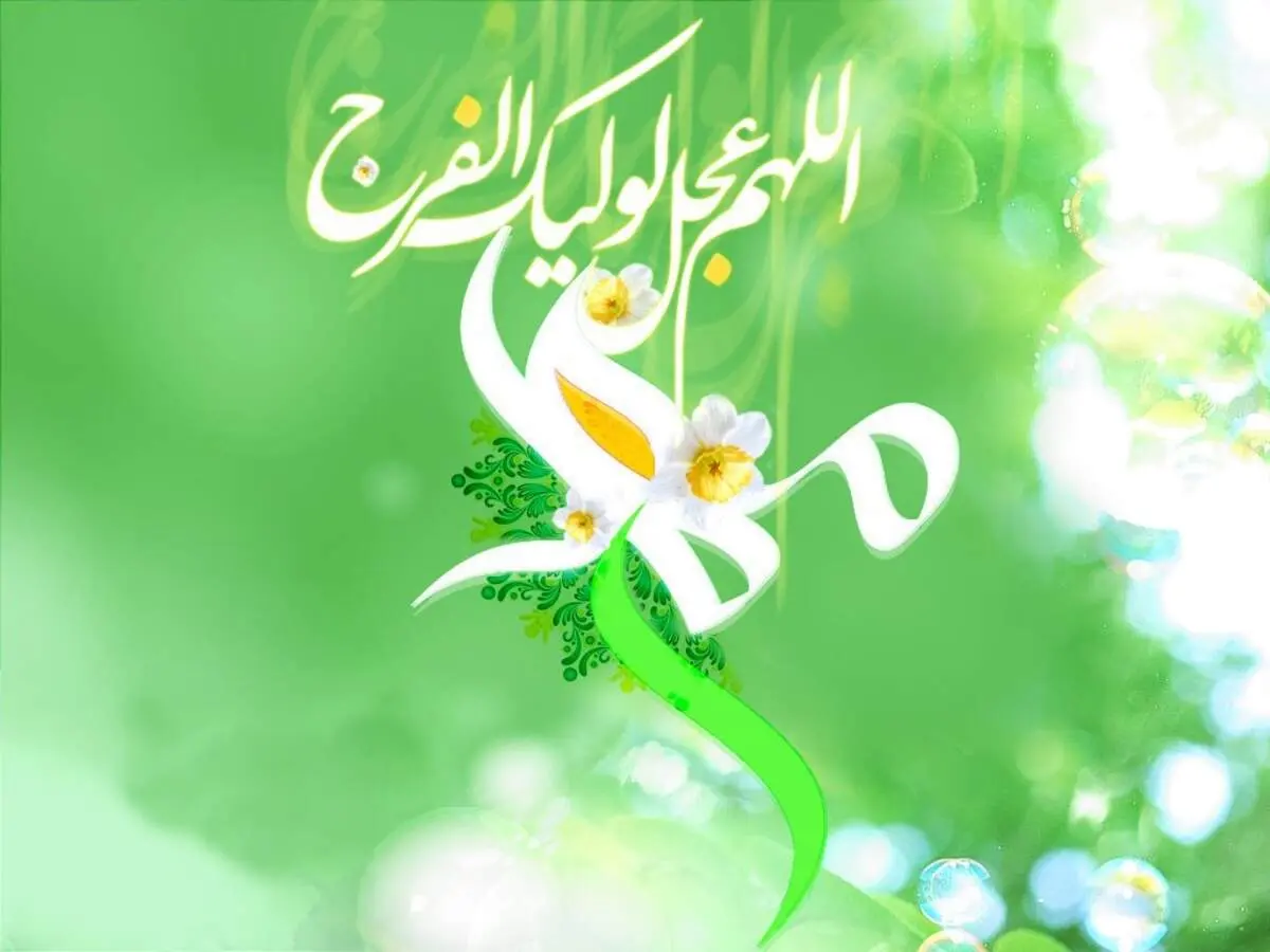 استوری ویژه آغاز امامت امام زمان (عج)+ فیلم