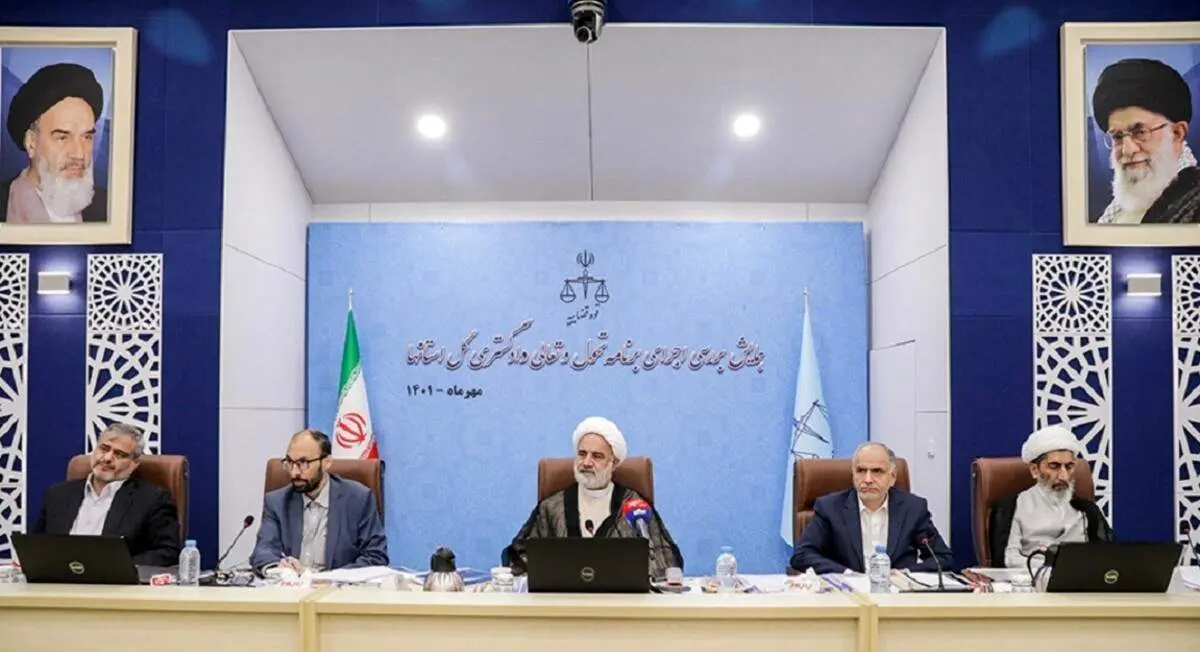 معاون اول قوه قضاییه: لزوم نهایی شدن برنامه سند تحول برای ۵ سال آینده تا اسفند ماه سال جاری