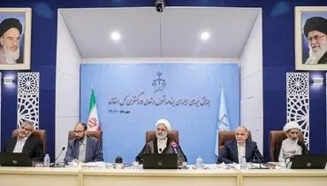 معاون اول قوه قضاییه: لزوم نهایی شدن برنامه سند تحول برای ۵ سال آینده تا اسفند ماه سال جاری