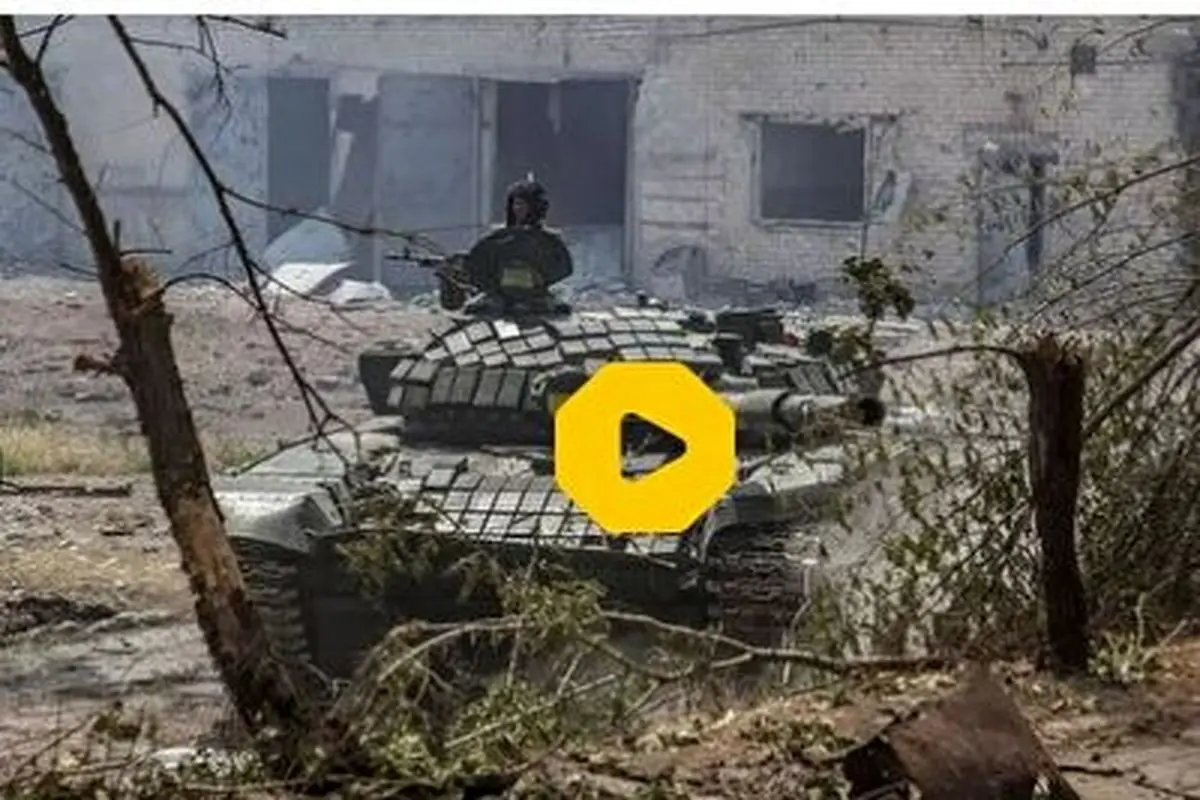 لحظه تسلیم شدن تانک ارتش روسیه در خرسونِ اوکراین+ فیلم