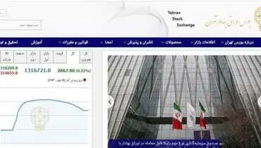 رشد شاخص کل بورس پس از یک هفته + دلایل