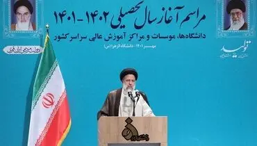 روایت رئیسی از دیدار با مکرون رئیس جمهور فرانسه + فیلم
