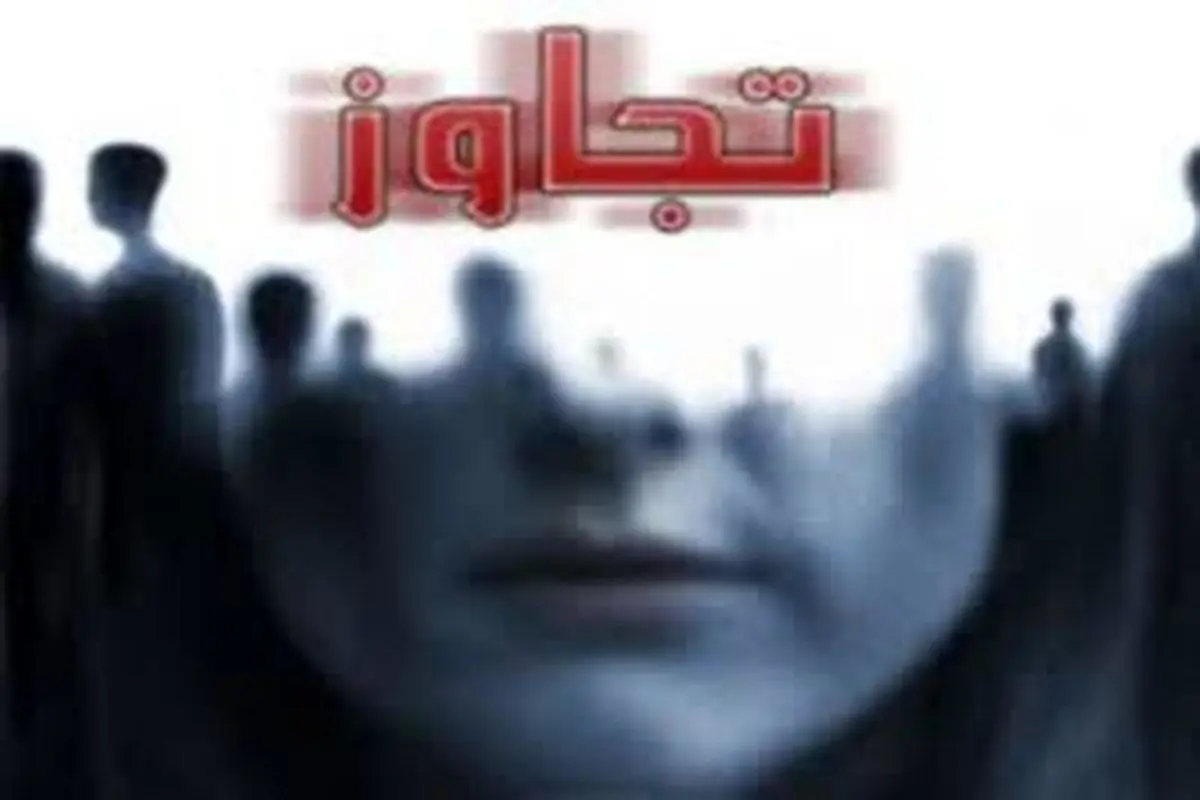 تجاوز مربی تیم ملی ژیمناستیک برزیل به ۴۰ زن/ ۱۰۹ سال و ۸ ماه حبس