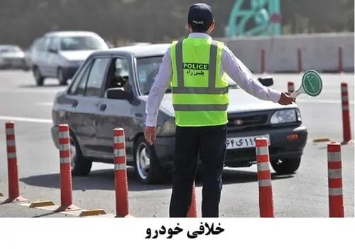 رکورددار خلافی خودرو در کشور چند میلیون تومان جریمه دارد؟