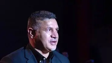 پاسپورت علی دایی چه شد؟
