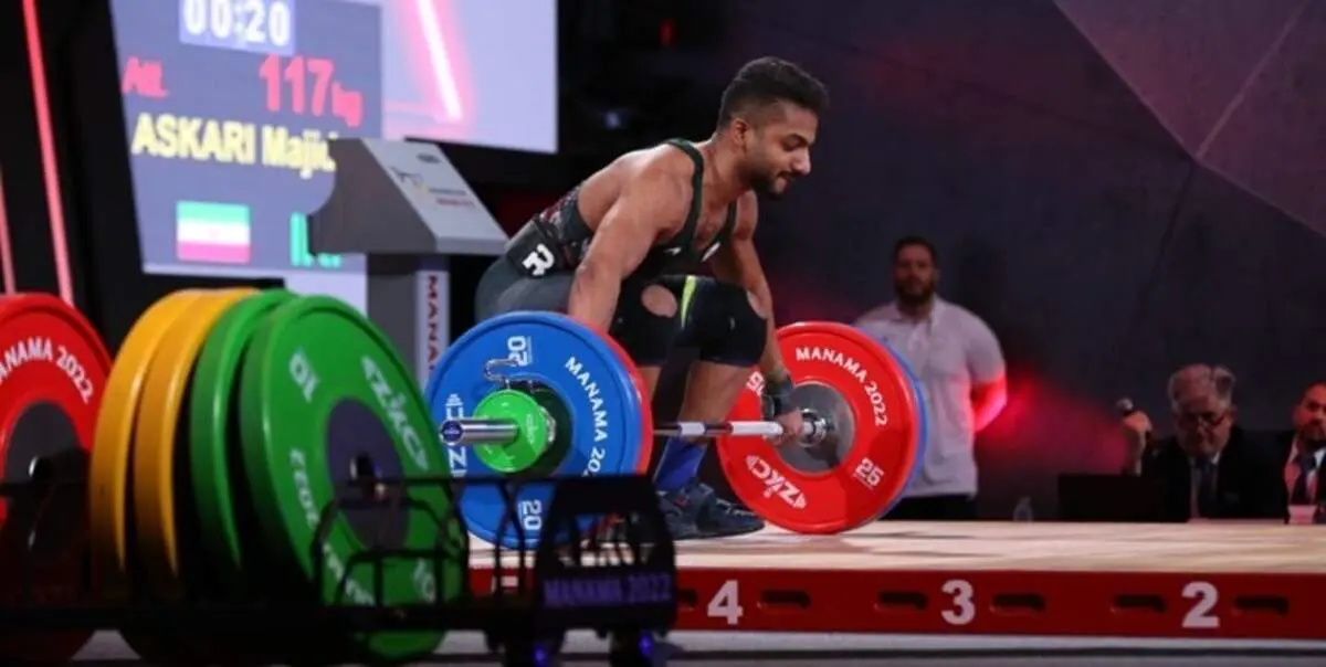 وزنه‌ برداری قهرمانی آسیا| عسکری به مقام سوم گروه B رسید