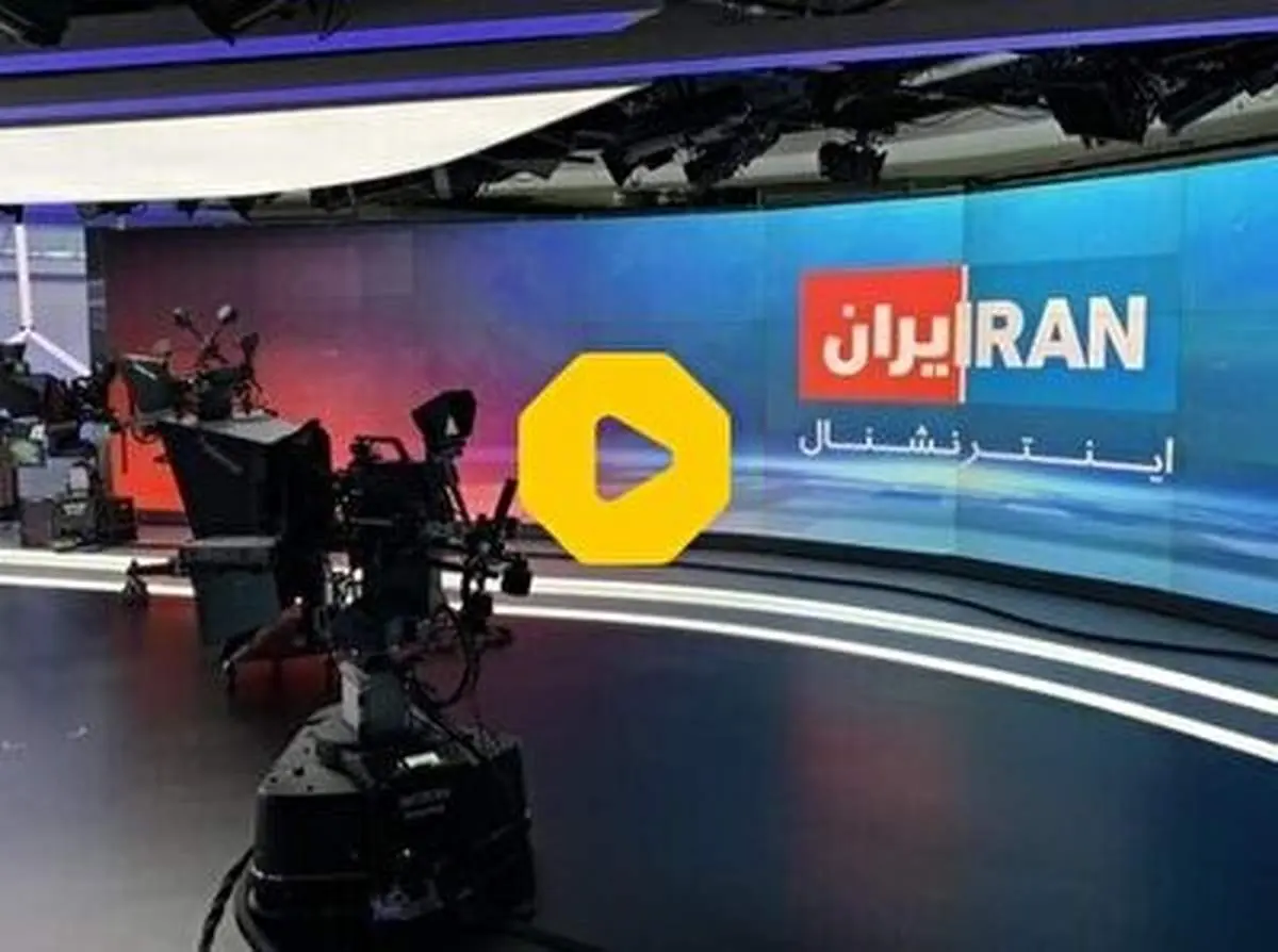 خبری که وزیر ارشاد داد؛ شکایت‌ حقوقی ایران علیه رسانه‌های ضدایرانی+ فیلم