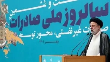 رشد اقتصادی ۸ درصدی مورد انتظار رئیسی، شعار است