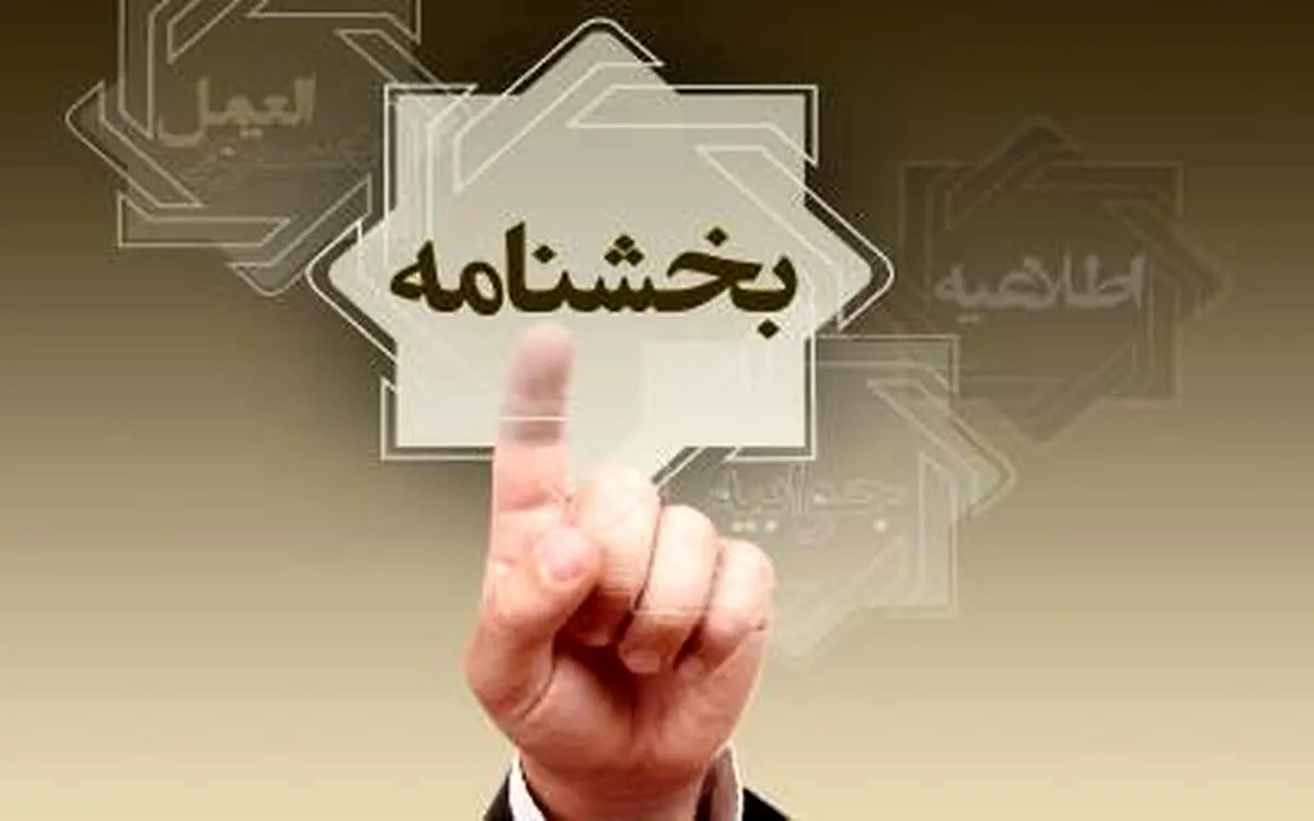 تمدید زمان امهال مطالبات واحدهای تولیدی دارای بدهی غیرجاری تا پایان شهریور ۱۴۰۲