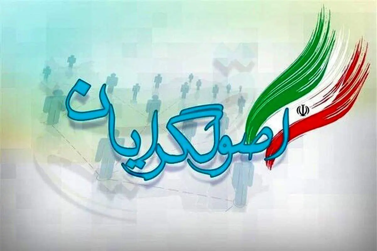 اظهارات عضو تیم قالیباف، به معنای شکاف در جبهه اصولگرایی است؟