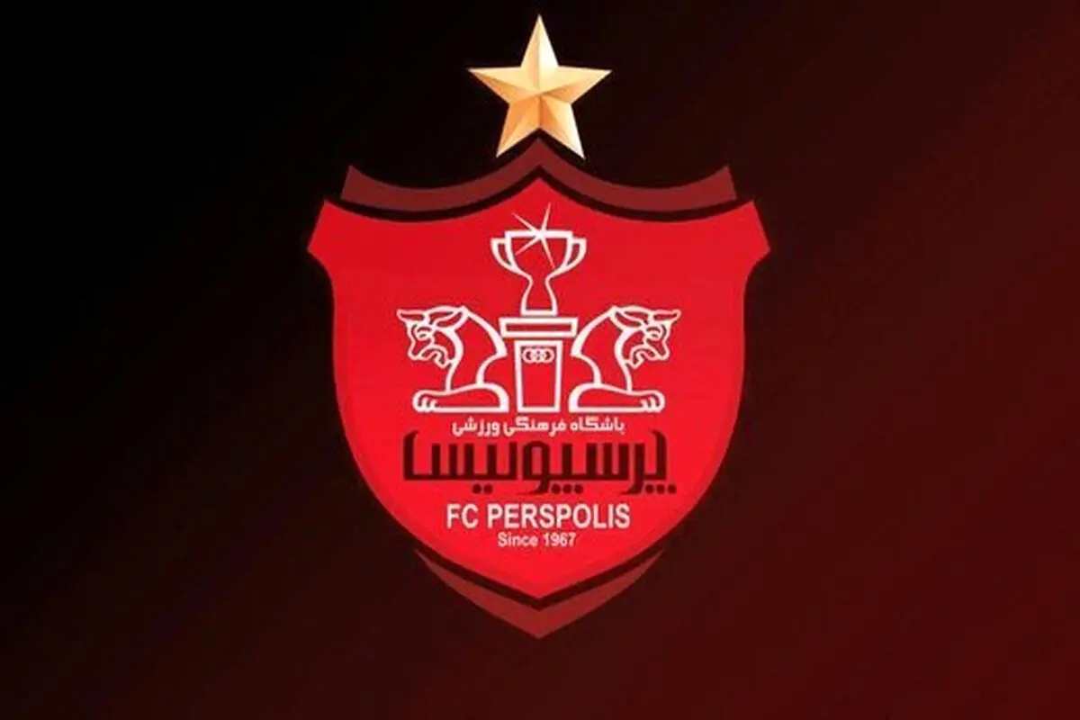 مختومه شدن پرونده پرسپولیس در فیفا