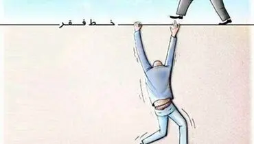 نگاهی به پایه حقوق کارگران؛ ۱۲ میلیون تومان پایین‌تر از خط فقر