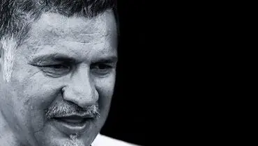 واکنش برادر علی دایی به ادعای ایران اینترنشنال
