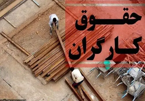 حق مسکن ۳ میلیون تومانی ابلاغ شد