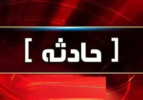 انفجار مهیب در یک کارخانه بیسکویت‌سازی در تریکالا +فیلم