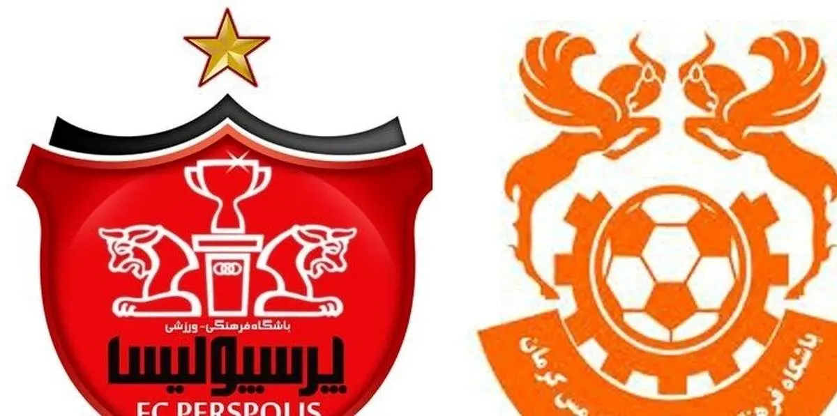ترکیب تیمهای پرسپولیس و مس کرمان مشخص شد