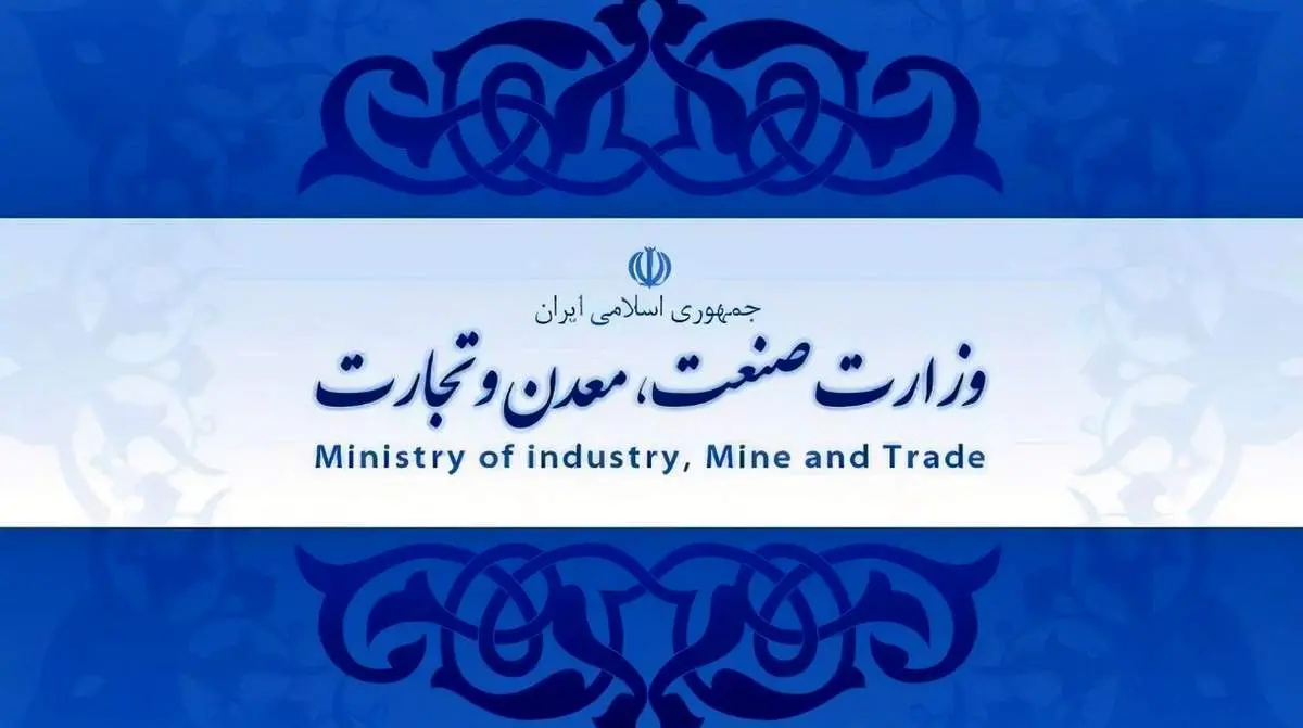 سامانه پایش صمت؛ ابزار نوین حکمرانی برای ایجاد شفافیت