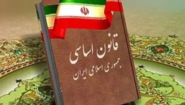 پیشنهاد مهاجرانی برای تغییر برخی اصول قانون اساسی