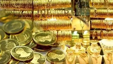 کاهش یک میلیونی قیمت سکه در بازار آزاد امروز شنبه ۷ آبان