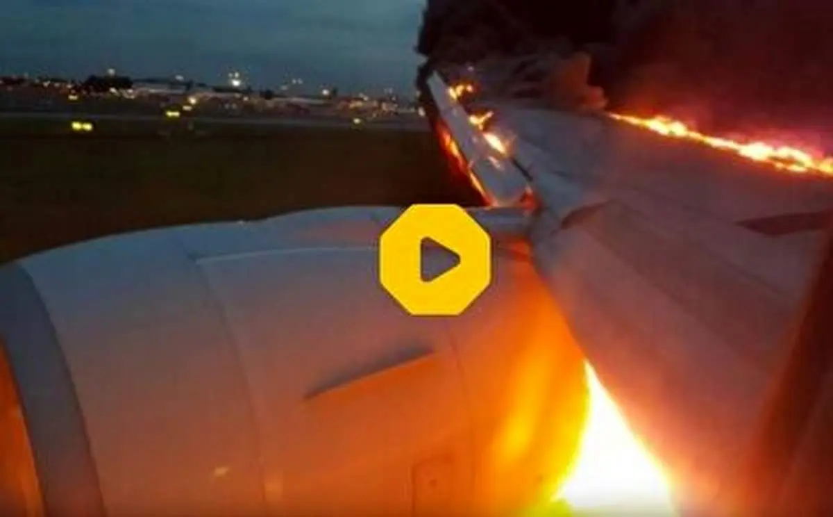 لحظه ترسناک آتش گرفتن موتور ایرباس+ فیلم