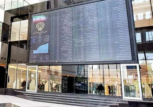 آخرین خبر از شاخص کل بورس تهران 