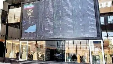 سبزپوشی بورس در نخستین روز هفته + دلایل