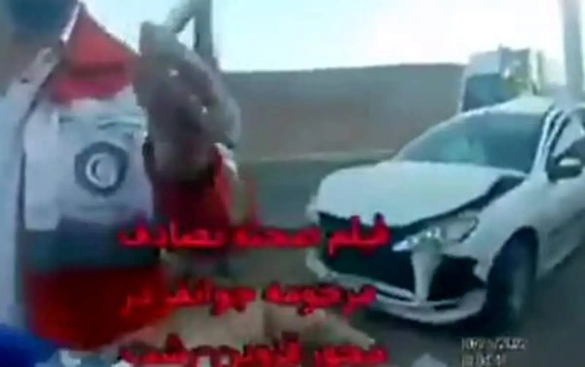 فیلمی از صحنه تصادف «مائده جوانفر»