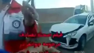 فیلمی از صحنه تصادف «مائده جوانفر»