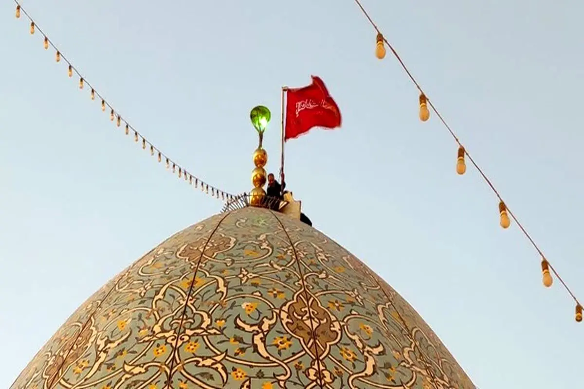 اهتزاز پرچم سرخ انتقام بر گنبد مبارک شاهچراغ (ع) + فیلم