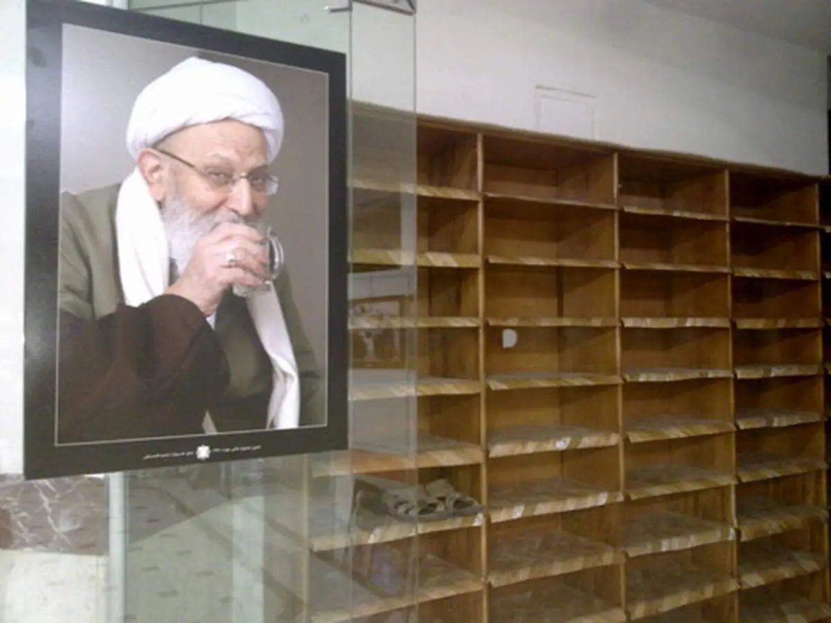 عکس: ورودی نمازخانه مؤسسه وابسته به آیت‌الله مصباح یزدی